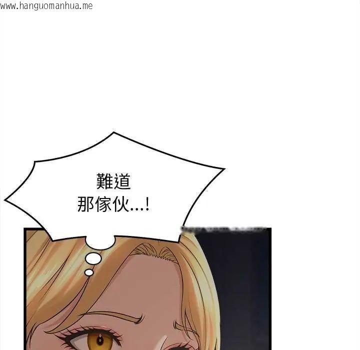 韩国漫画她们的夜晚属于我/与人妻有个秘密韩漫_她们的夜晚属于我/与人妻有个秘密-第44话在线免费阅读-韩国漫画-第14张图片