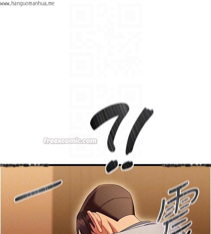 韩国漫画人妻回春馆韩漫_人妻回春馆-第4话-妳要负责帮我「灭火」在线免费阅读-韩国漫画-第45张图片