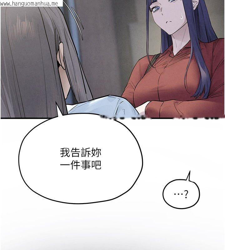 韩国漫画欲海交锋韩漫_欲海交锋-第94话-带著腹中胎儿找上门在线免费阅读-韩国漫画-第79张图片