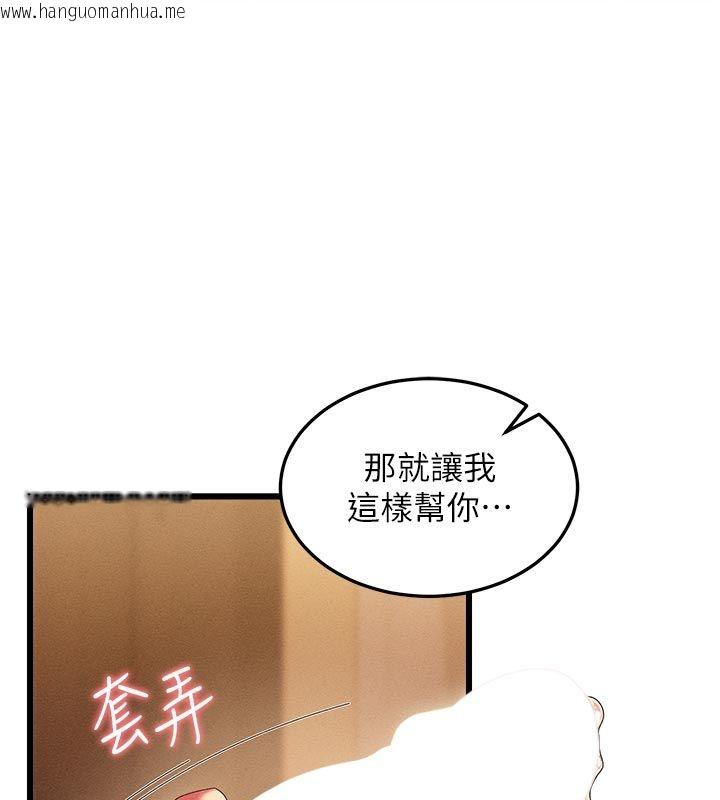 韩国漫画人妻回春馆韩漫_人妻回春馆-第4话-妳要负责帮我「灭火」在线免费阅读-韩国漫画-第138张图片