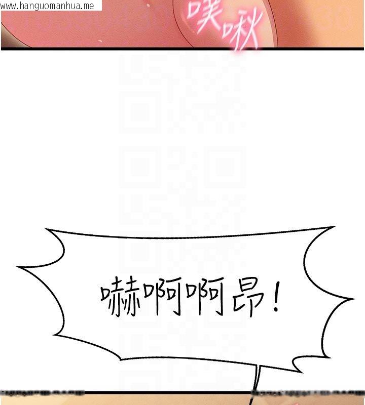 韩国漫画人妻回春馆韩漫_人妻回春馆-第4话-妳要负责帮我「灭火」在线免费阅读-韩国漫画-第102张图片