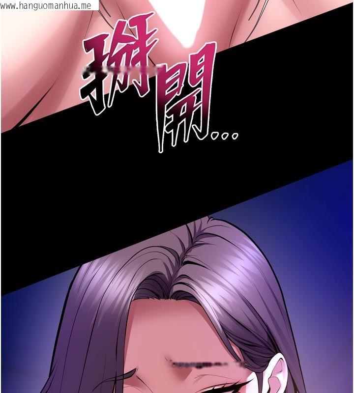 韩国漫画狱火重生韩漫_狱火重生-第70话-希望你记得我的「好」在线免费阅读-韩国漫画-第64张图片