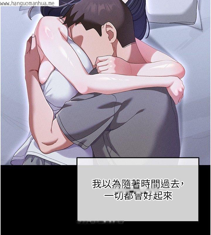 韩国漫画人妻回春馆韩漫_人妻回春馆-第2话-身体极度敏感的头香客在线免费阅读-韩国漫画-第104张图片