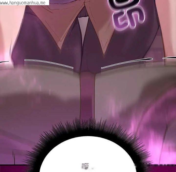 韩国漫画迷雾深处的诱惑/XX地下城韩漫_迷雾深处的诱惑/XX地下城-第25话在线免费阅读-韩国漫画-第158张图片