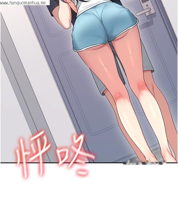 韩国漫画飞机杯女神连线中韩漫_飞机杯女神连线中-第65话-你的精华更香甜在线免费阅读-韩国漫画-第133张图片
