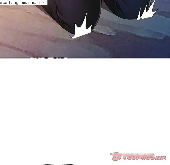 韩国漫画可以爱你吗/似曾相识的她韩漫_可以爱你吗/似曾相识的她-第106话在线免费阅读-韩国漫画-第48张图片