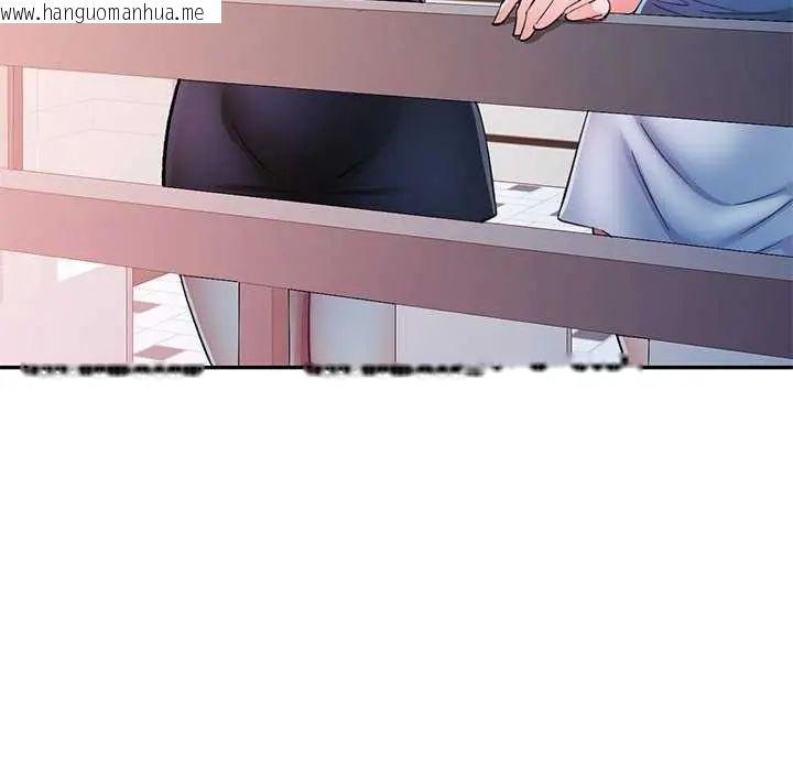 韩国漫画可以爱你吗/似曾相识的她韩漫_可以爱你吗/似曾相识的她-第106话在线免费阅读-韩国漫画-第143张图片