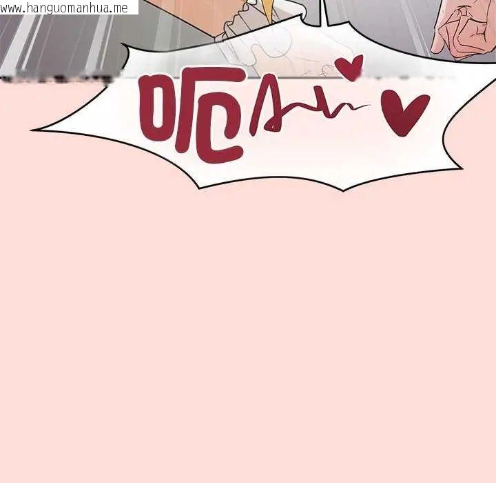 韩国漫画公主殿下要收种子啦！/公主抢孕大作战韩漫_公主殿下要收种子啦！/公主抢孕大作战-第35话在线免费阅读-韩国漫画-第101张图片
