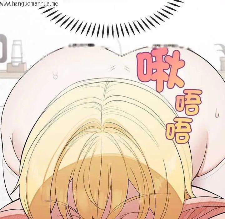 韩国漫画公主殿下要收种子啦！/公主抢孕大作战韩漫_公主殿下要收种子啦！/公主抢孕大作战-第35话在线免费阅读-韩国漫画-第117张图片