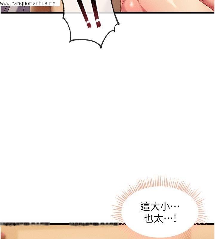 韩国漫画人妻回春馆韩漫_人妻回春馆-第4话-妳要负责帮我「灭火」在线免费阅读-韩国漫画-第124张图片