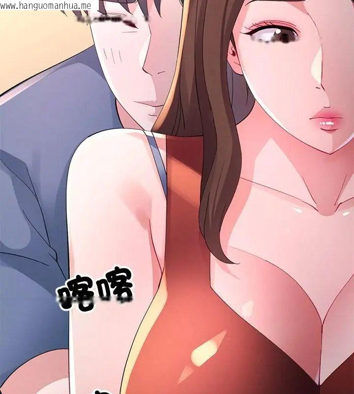 韩国漫画特别课程韩漫_特别课程-第17话在线免费阅读-韩国漫画-第19张图片