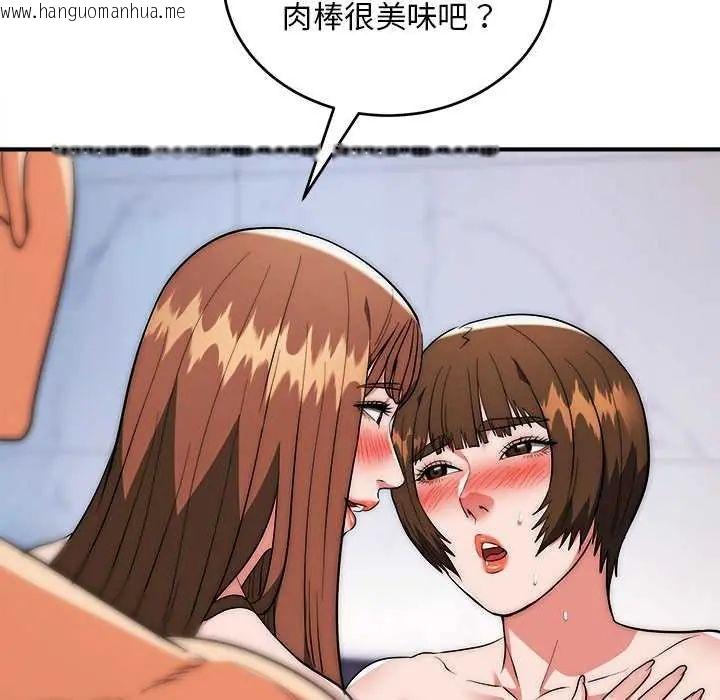 韩国漫画神雕闯都市/强雕：都市润女传说韩漫_神雕闯都市/强雕：都市润女传说-第43话在线免费阅读-韩国漫画-第106张图片