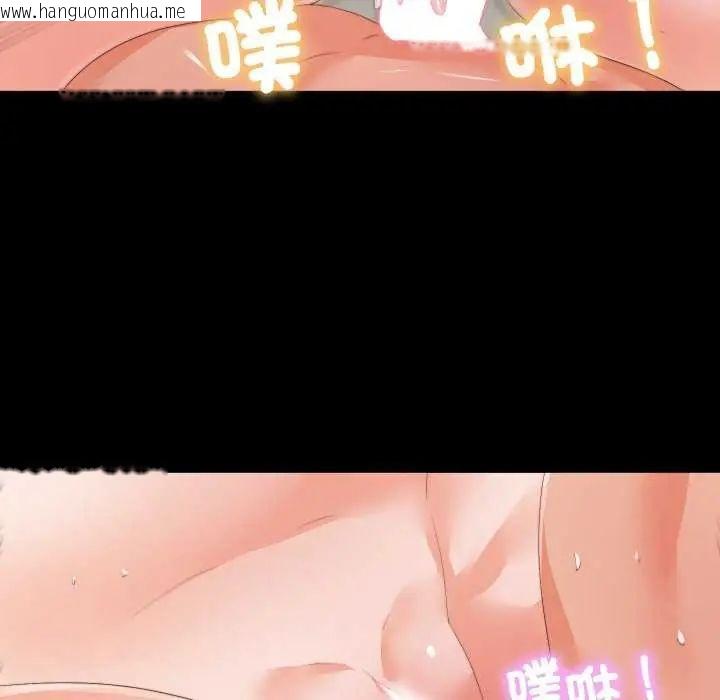 韩国漫画无法上色的关系/爱上弟子韩漫_无法上色的关系/爱上弟子-第28话在线免费阅读-韩国漫画-第55张图片