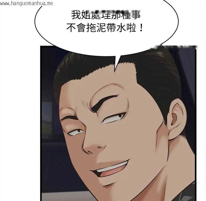 韩国漫画她们的夜晚属于我/与人妻有个秘密韩漫_她们的夜晚属于我/与人妻有个秘密-第44话在线免费阅读-韩国漫画-第23张图片