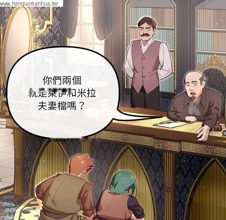 韩国漫画迷雾深处的诱惑/XX地下城韩漫_迷雾深处的诱惑/XX地下城-第25话在线免费阅读-韩国漫画-第63张图片