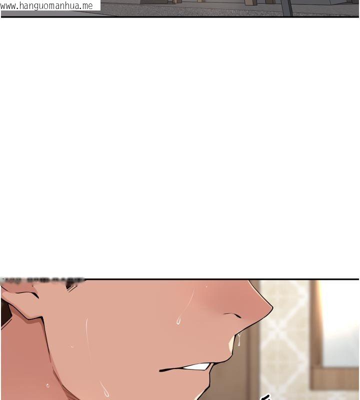 韩国漫画里长孙子开麦啦韩漫_里长孙子开麦啦-第40话-溪边玩水大秀清凉身材在线免费阅读-韩国漫画-第2张图片