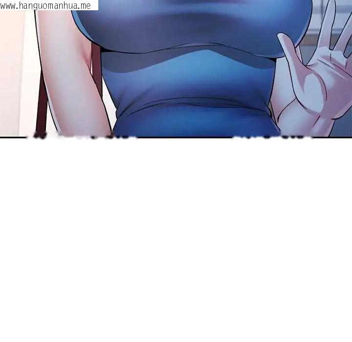 韩国漫画可以爱你吗/似曾相识的她韩漫_可以爱你吗/似曾相识的她-第106话在线免费阅读-韩国漫画-第128张图片