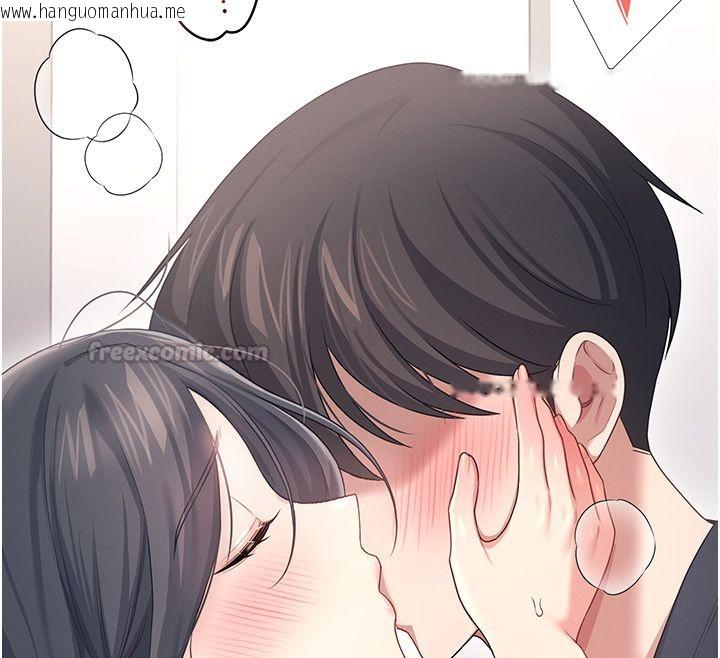 韩国漫画飞机杯女神连线中韩漫_飞机杯女神连线中-第65话-你的精华更香甜在线免费阅读-韩国漫画-第135张图片