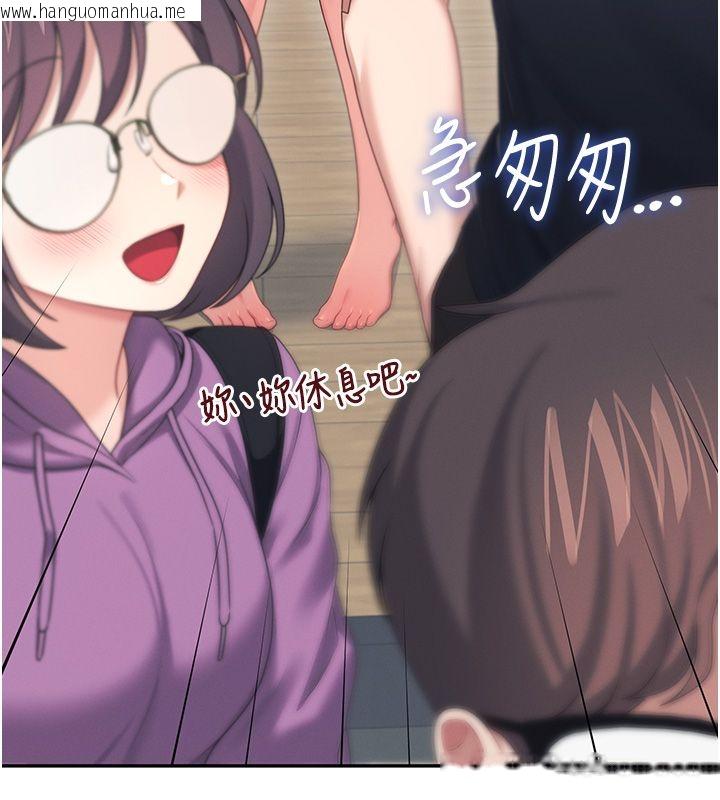 韩国漫画飞机杯女神连线中韩漫_飞机杯女神连线中-第65话-你的精华更香甜在线免费阅读-韩国漫画-第103张图片