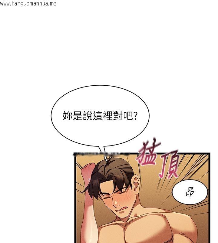 韩国漫画人妻回春馆韩漫_人妻回春馆-第6话-还想要「加时服务」在线免费阅读-韩国漫画-第37张图片