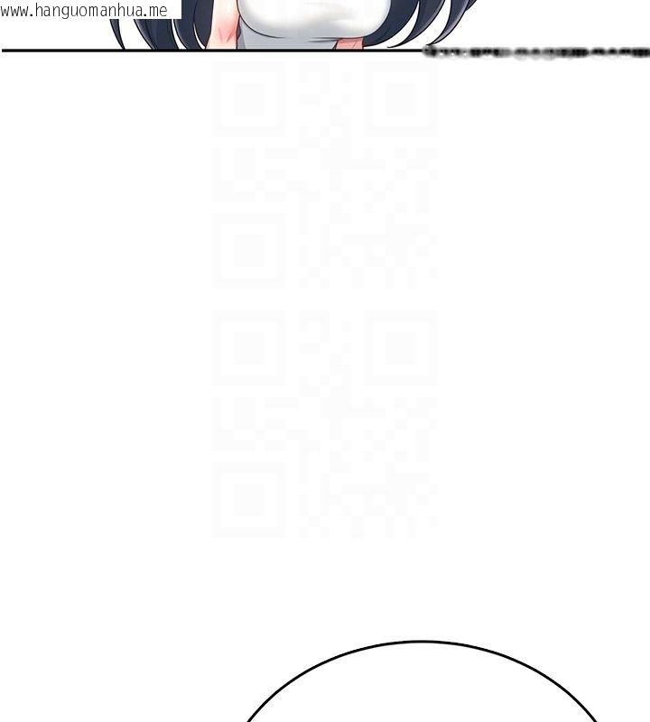韩国漫画飞机杯女神连线中韩漫_飞机杯女神连线中-第65话-你的精华更香甜在线免费阅读-韩国漫画-第115张图片