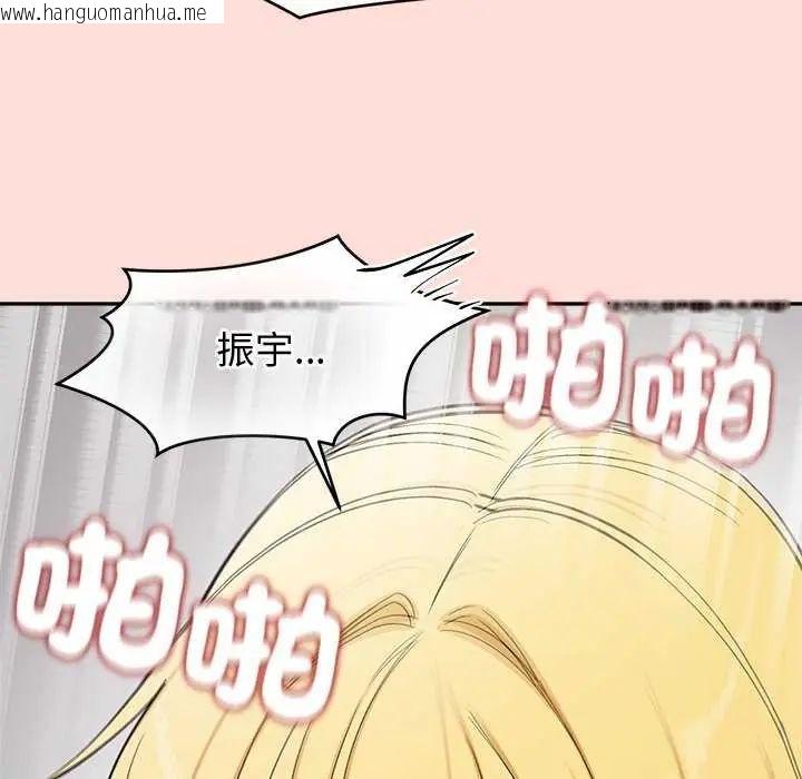 韩国漫画公主殿下要收种子啦！/公主抢孕大作战韩漫_公主殿下要收种子啦！/公主抢孕大作战-第35话在线免费阅读-韩国漫画-第141张图片