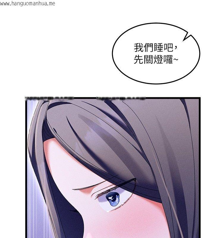 韩国漫画人妻回春馆韩漫_人妻回春馆-第3话-确定这是按摩姿势吗?在线免费阅读-韩国漫画-第124张图片