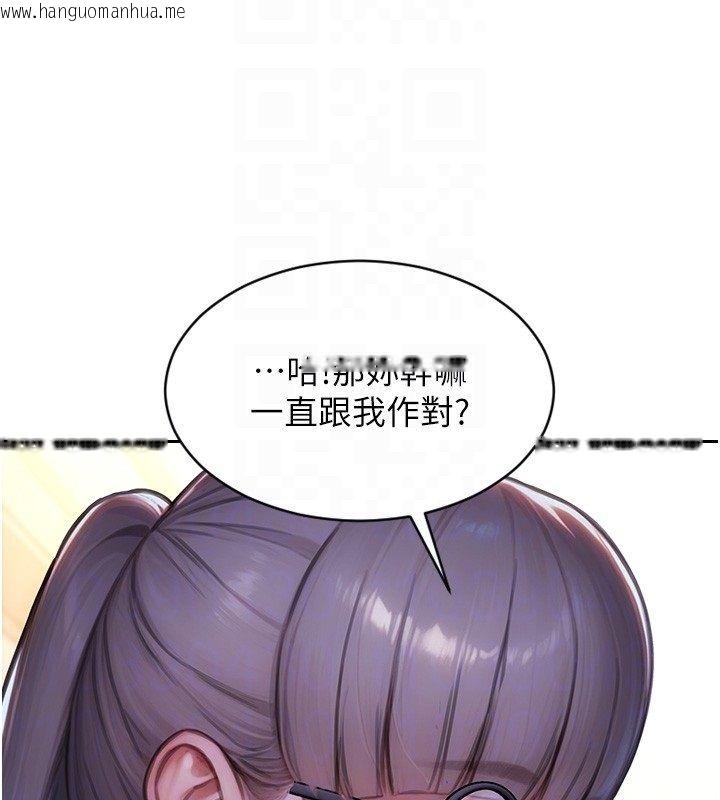 韩国漫画单身即纵欲韩漫_单身即纵欲-第54话-吃到热腾腾的姐妹丼在线免费阅读-韩国漫画-第115张图片