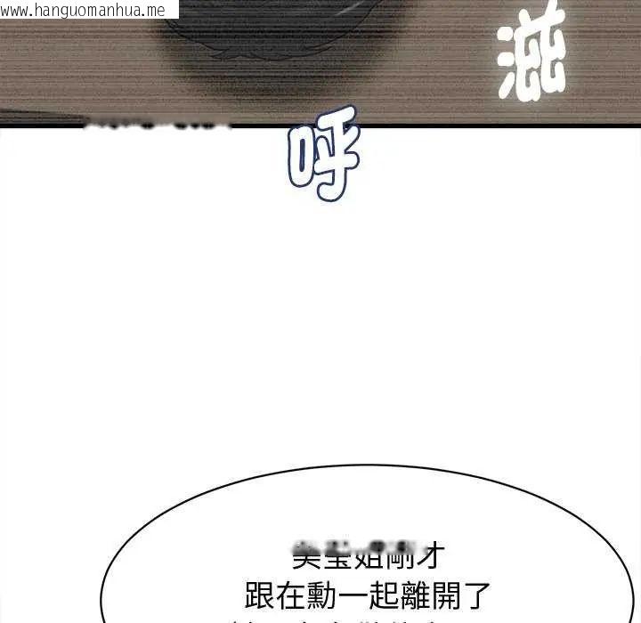 韩国漫画她们的夜晚属于我/与人妻有个秘密韩漫_她们的夜晚属于我/与人妻有个秘密-第44话在线免费阅读-韩国漫画-第18张图片