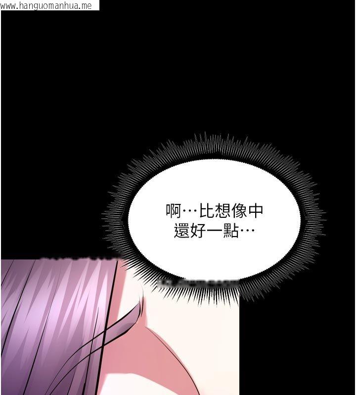 韩国漫画狱火重生韩漫_狱火重生-第70话-希望你记得我的「好」在线免费阅读-韩国漫画-第146张图片