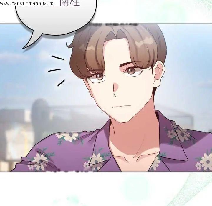 韩国漫画配角的生存任务韩漫_配角的生存任务-第67话在线免费阅读-韩国漫画-第143张图片