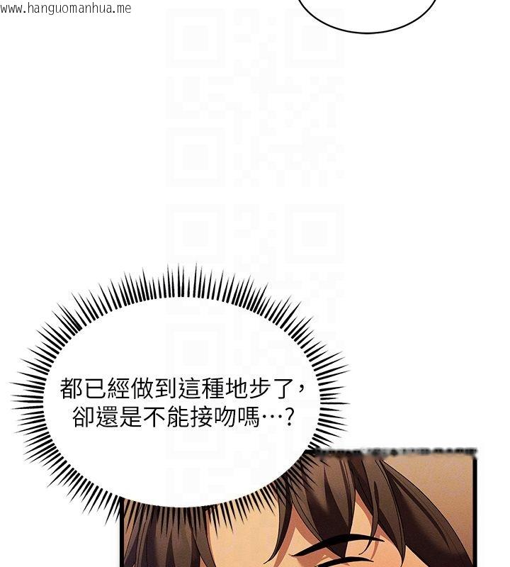 韩国漫画人妻回春馆韩漫_人妻回春馆-第7话-老公到不了的深度在线免费阅读-韩国漫画-第35张图片