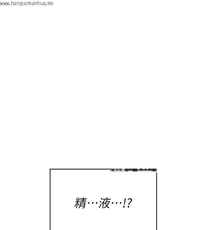 韩国漫画飞机杯女神连线中韩漫_飞机杯女神连线中-第65话-你的精华更香甜在线免费阅读-韩国漫画-第66张图片