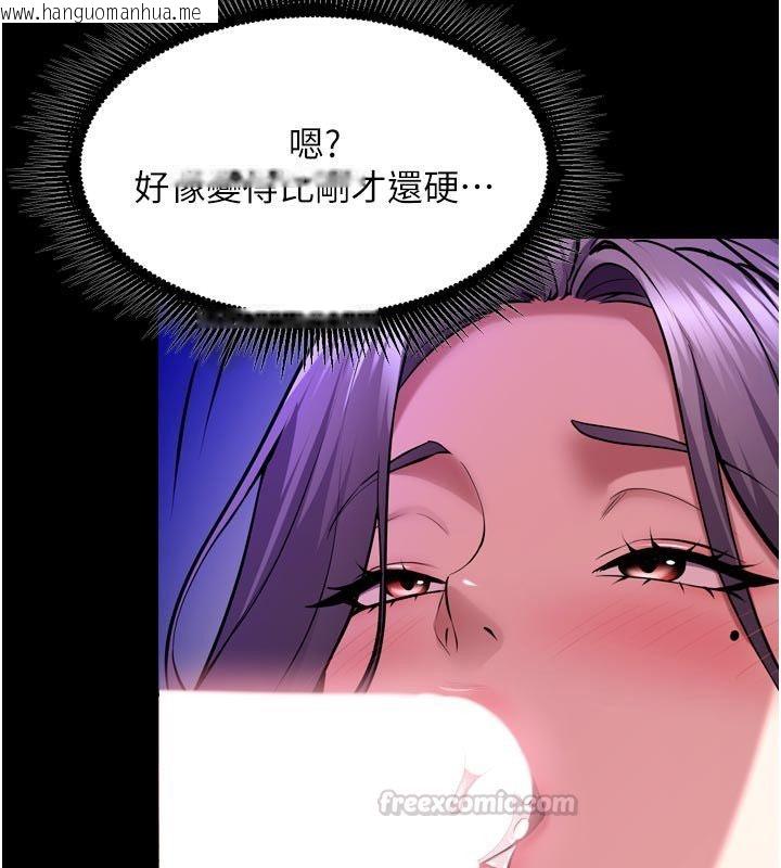 韩国漫画狱火重生韩漫_狱火重生-第70话-希望你记得我的「好」在线免费阅读-韩国漫画-第120张图片