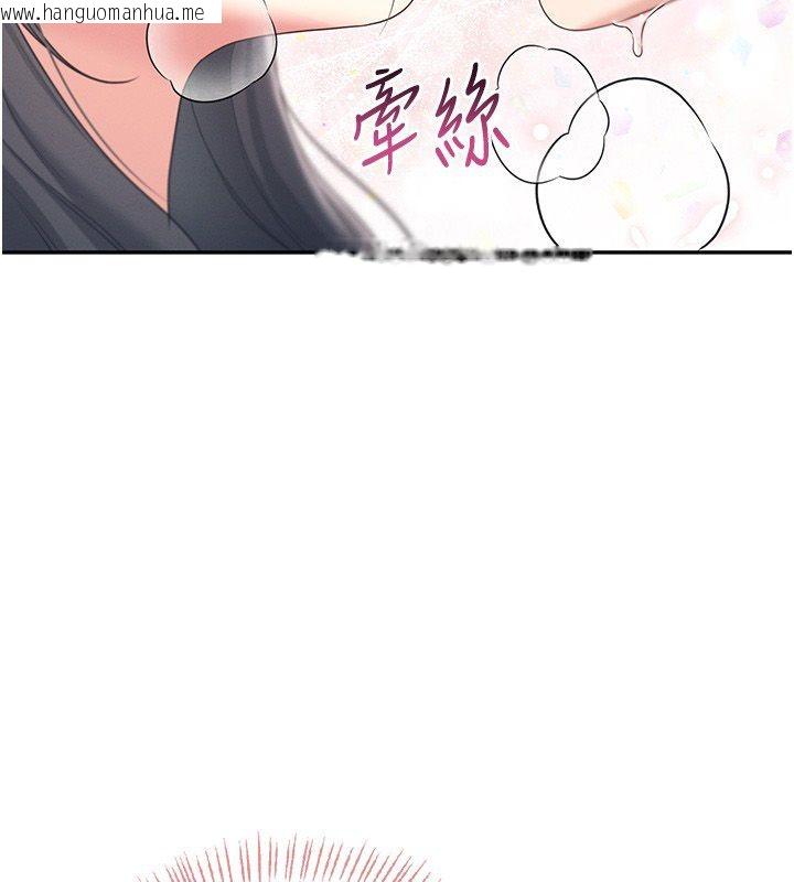韩国漫画飞机杯女神连线中韩漫_飞机杯女神连线中-第65话-你的精华更香甜在线免费阅读-韩国漫画-第138张图片