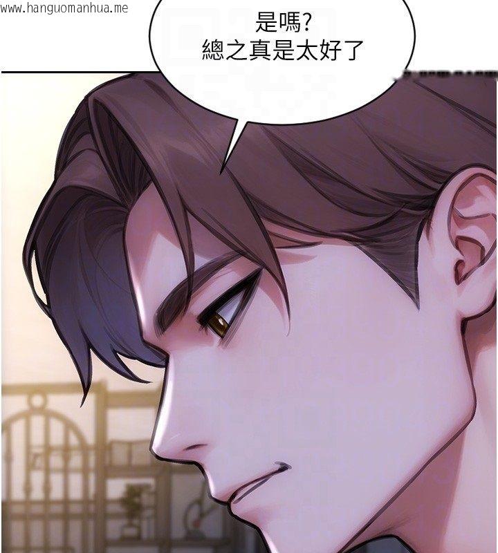 韩国漫画单身即纵欲韩漫_单身即纵欲-第54话-吃到热腾腾的姐妹丼在线免费阅读-韩国漫画-第129张图片