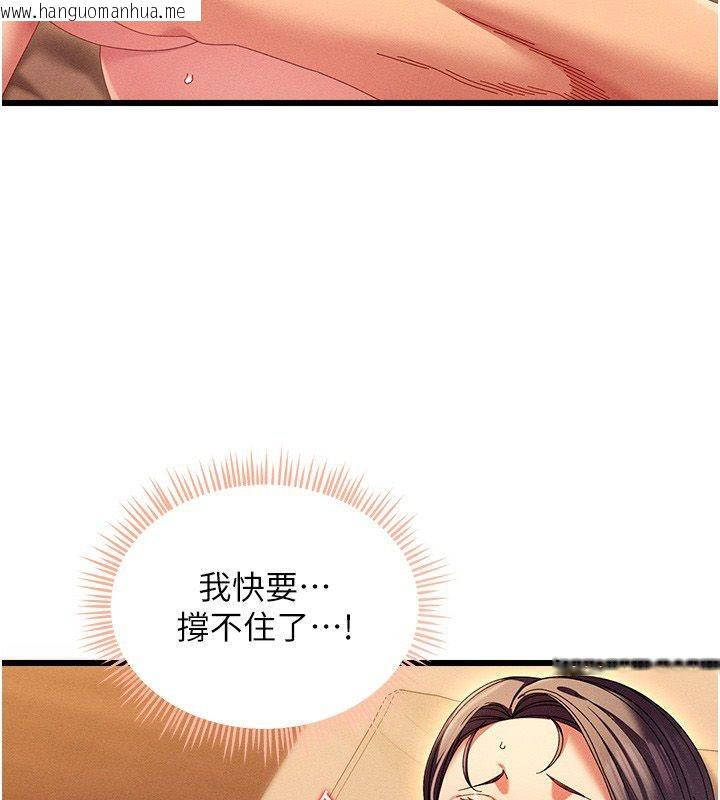 韩国漫画人妻回春馆韩漫_人妻回春馆-第2话-身体极度敏感的头香客在线免费阅读-韩国漫画-第159张图片
