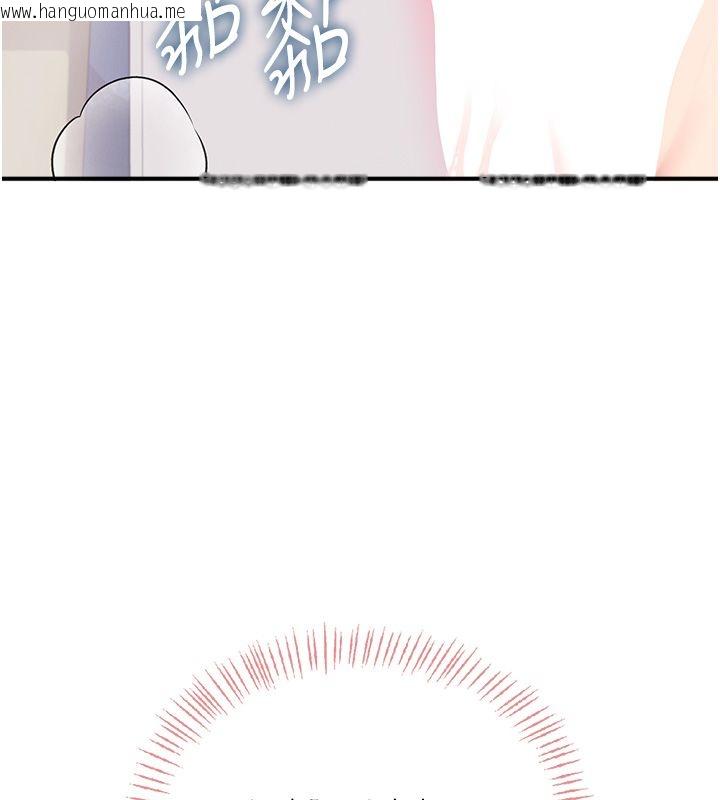 韩国漫画飞机杯女神连线中韩漫_飞机杯女神连线中-第65话-你的精华更香甜在线免费阅读-韩国漫画-第141张图片
