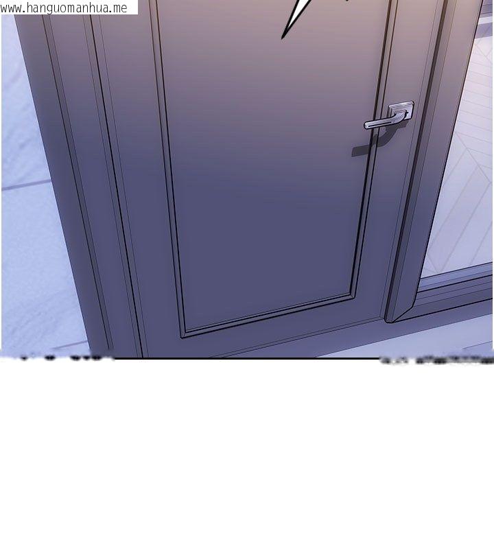 韩国漫画单身即纵欲韩漫_单身即纵欲-第54话-吃到热腾腾的姐妹丼在线免费阅读-韩国漫画-第2张图片