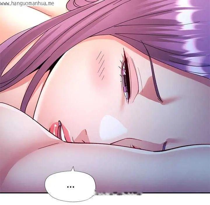 韩国漫画可以爱你吗/似曾相识的她韩漫_可以爱你吗/似曾相识的她-第106话在线免费阅读-韩国漫画-第71张图片