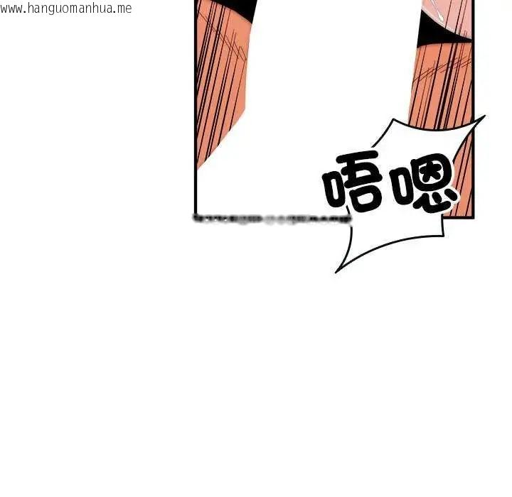 韩国漫画神雕闯都市/强雕：都市润女传说韩漫_神雕闯都市/强雕：都市润女传说-第43话在线免费阅读-韩国漫画-第91张图片
