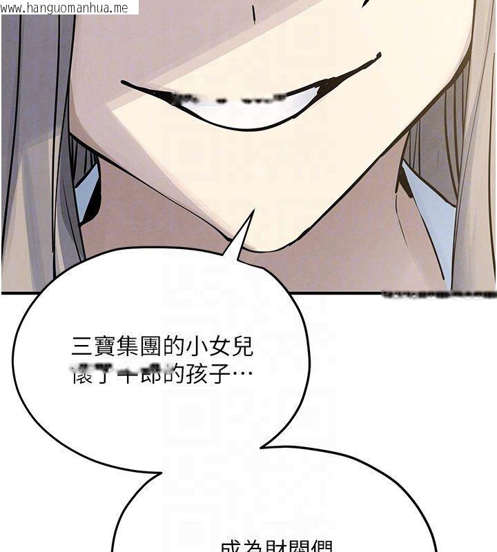 韩国漫画欲海交锋韩漫_欲海交锋-第94话-带著腹中胎儿找上门在线免费阅读-韩国漫画-第95张图片