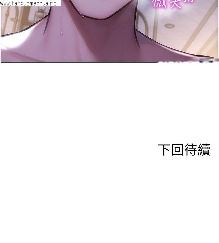 韩国漫画单身即纵欲韩漫_单身即纵欲-第54话-吃到热腾腾的姐妹丼在线免费阅读-韩国漫画-第173张图片