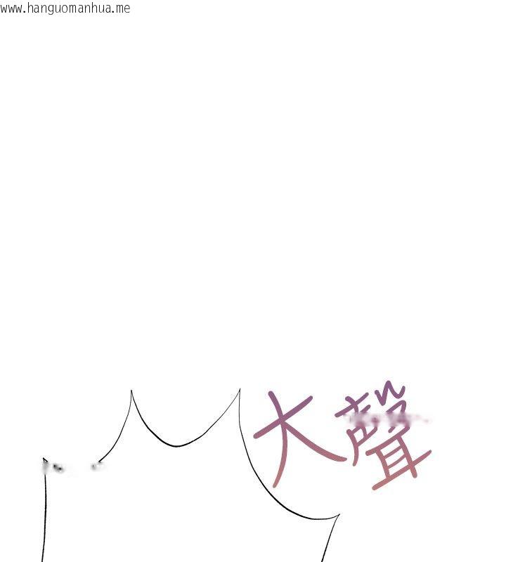韩国漫画欲债韩漫_欲债-第12话-爬过来我就让妳口在线免费阅读-韩国漫画-第209张图片