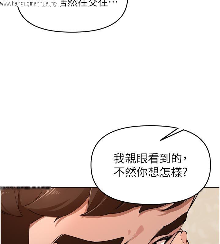 韩国漫画里长孙子开麦啦韩漫_里长孙子开麦啦-第40话-溪边玩水大秀清凉身材在线免费阅读-韩国漫画-第42张图片