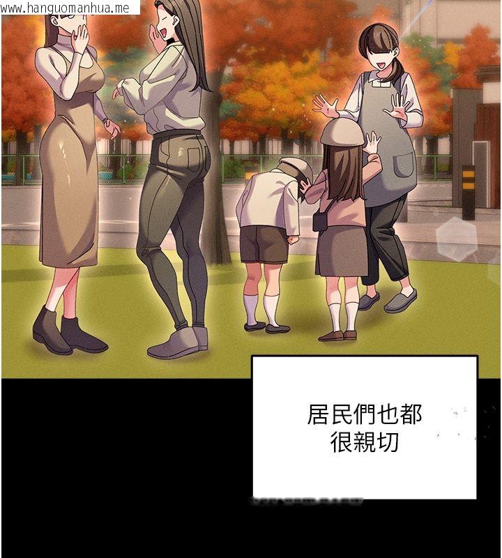韩国漫画人妻回春馆韩漫_人妻回春馆-第2话-身体极度敏感的头香客在线免费阅读-韩国漫画-第98张图片