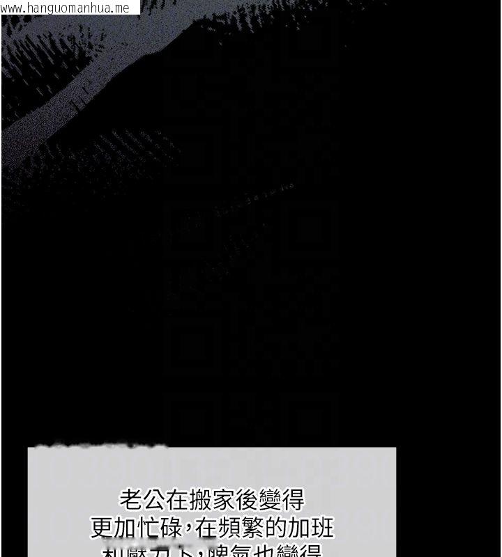 韩国漫画人妻回春馆韩漫_人妻回春馆-第2话-身体极度敏感的头香客在线免费阅读-韩国漫画-第100张图片