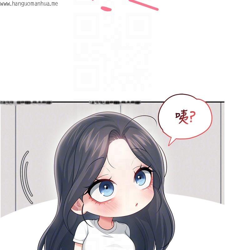 韩国漫画飞机杯女神连线中韩漫_飞机杯女神连线中-第65话-你的精华更香甜在线免费阅读-韩国漫画-第114张图片