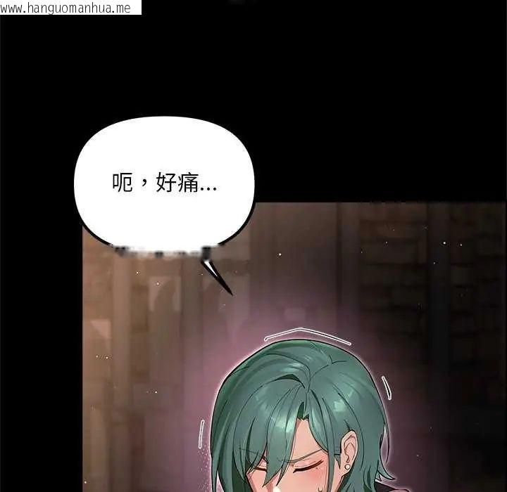 韩国漫画迷雾深处的诱惑/XX地下城韩漫_迷雾深处的诱惑/XX地下城-第25话在线免费阅读-韩国漫画-第175张图片