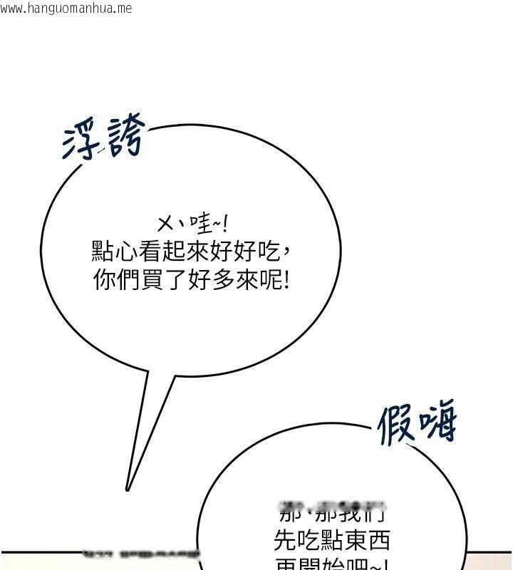 韩国漫画飞机杯女神连线中韩漫_飞机杯女神连线中-第65话-你的精华更香甜在线免费阅读-韩国漫画-第53张图片
